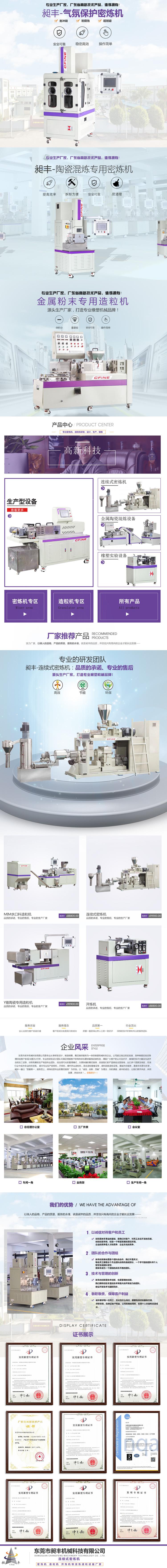 完美体育官方网站