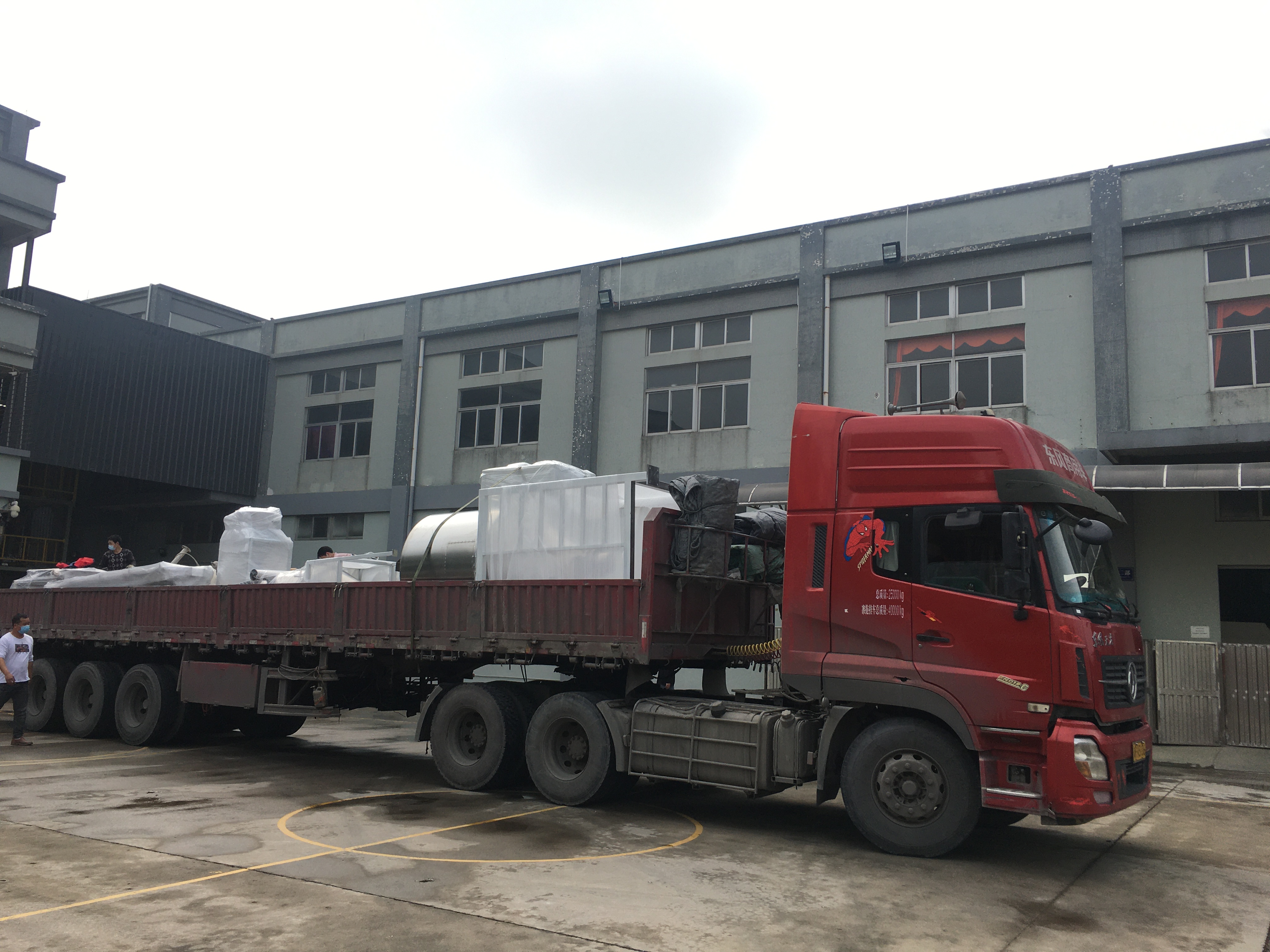 完美体育官方网站