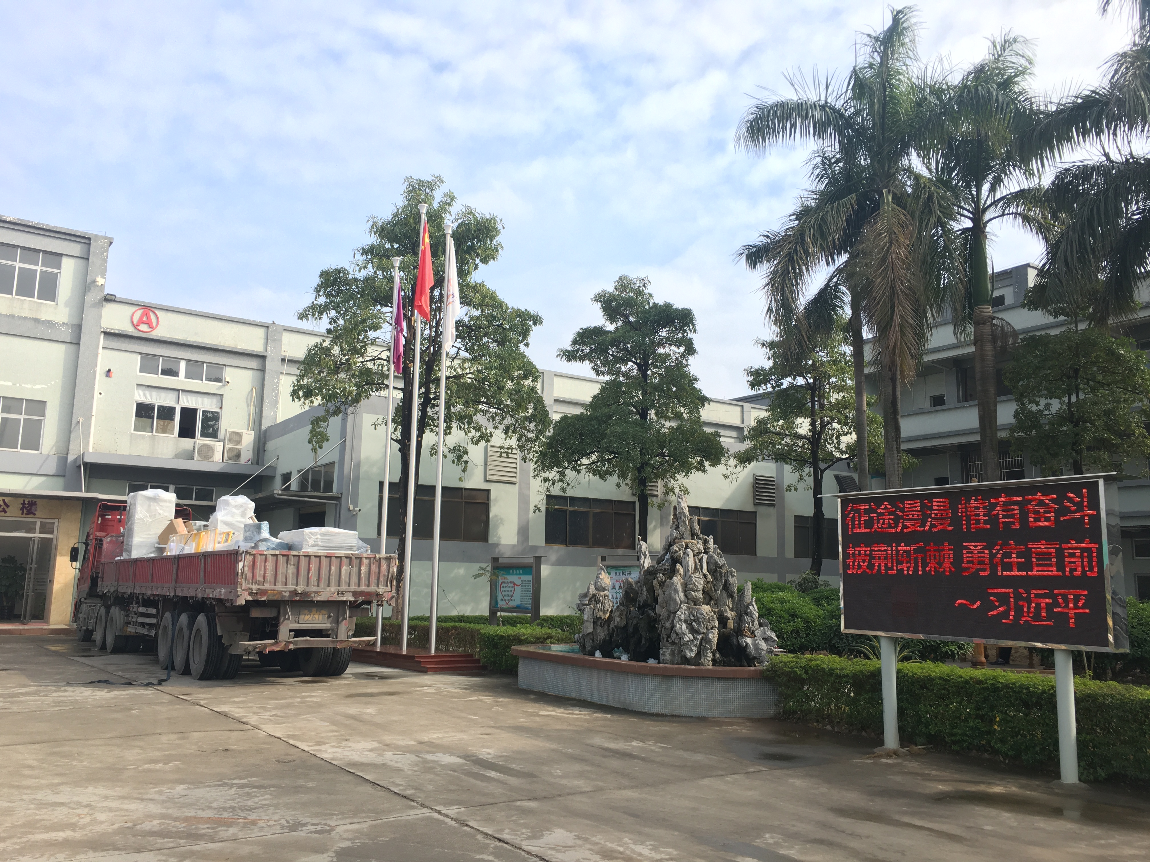 完美体育官方网站