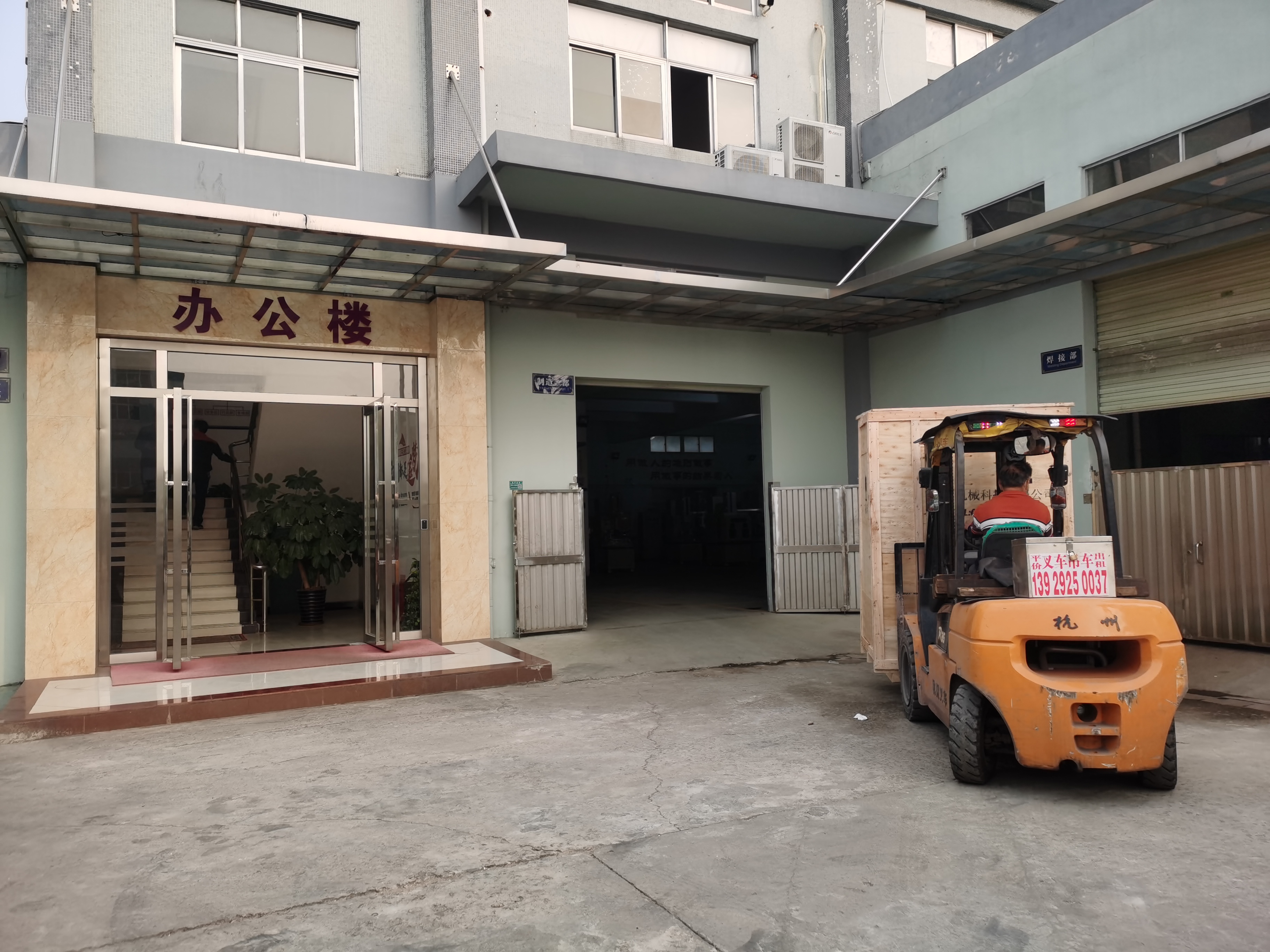 完美体育官方网站